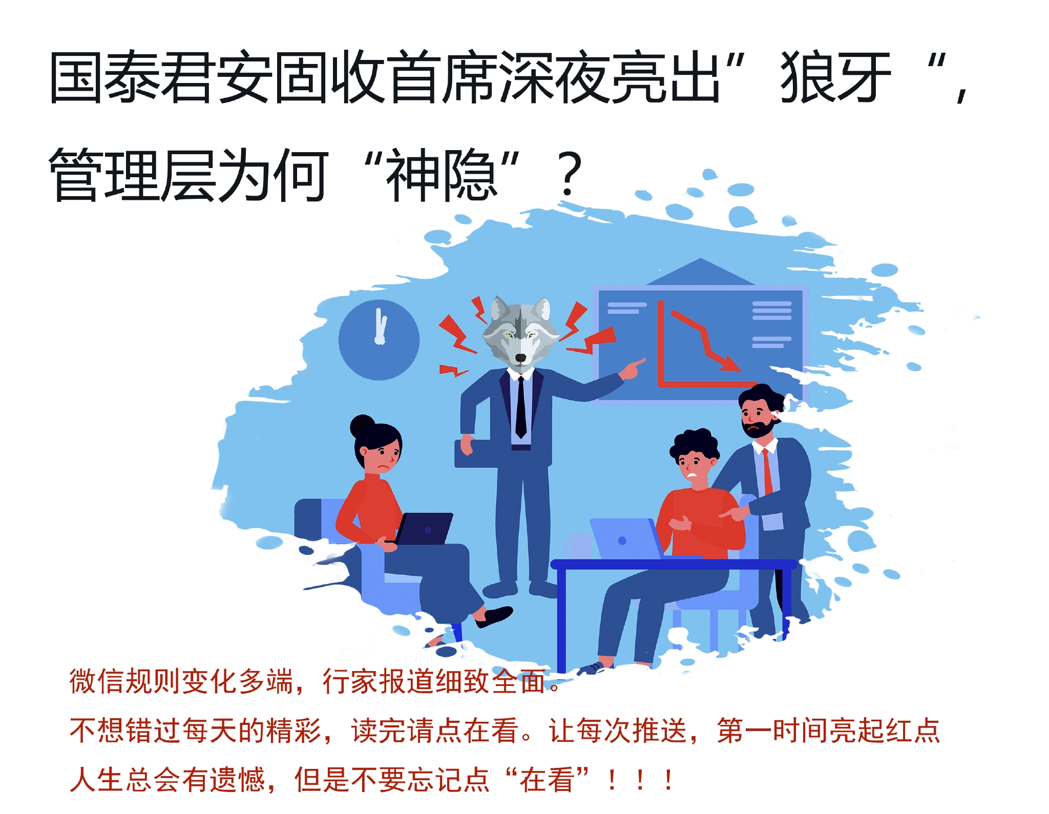 交易分析师热议:哪些交易将引爆下个赛季?的简单介绍 交易分析师热议:哪些交易将引爆下个赛季?的简单介绍