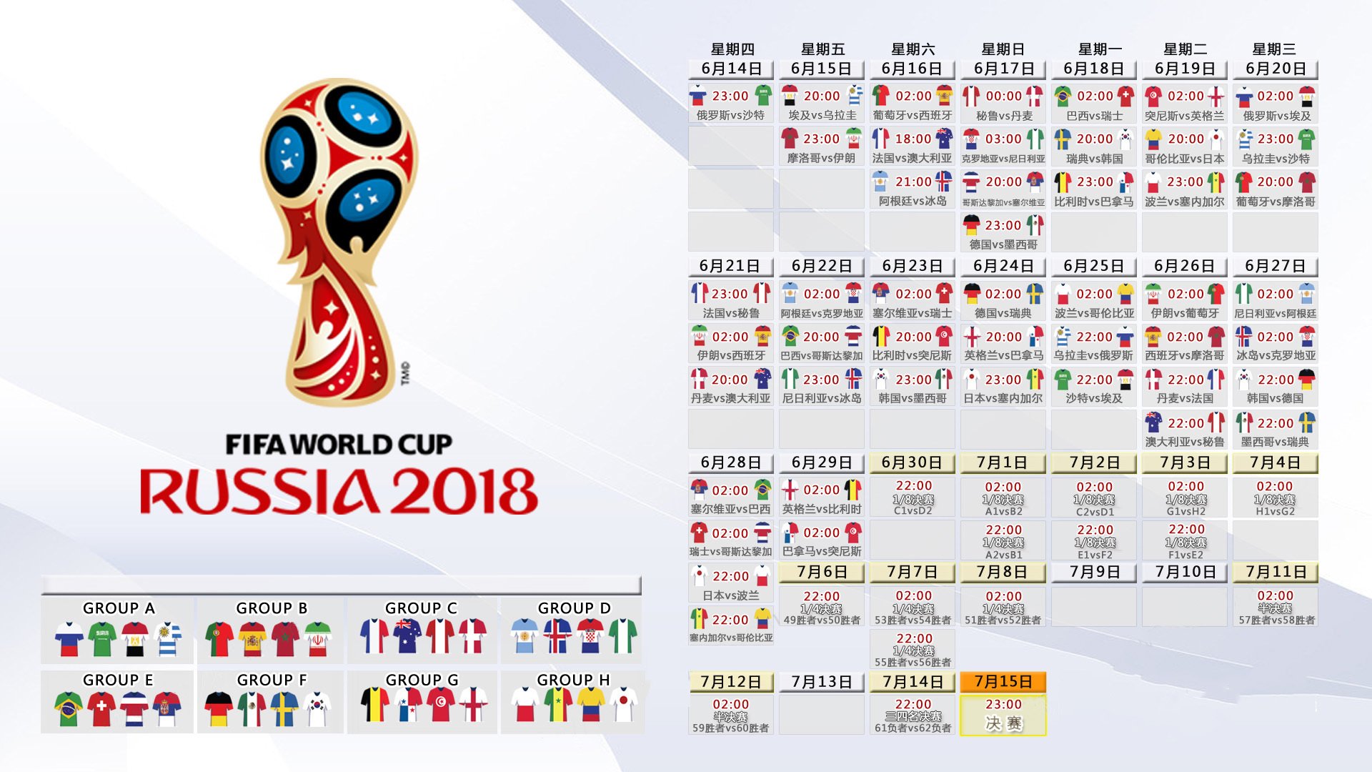 2026世界杯:新一代智能球员装备引发行业革命,2026世界足球杯